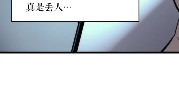 漫画《我独自升级》第94话 进化的蚂蚁第156张图