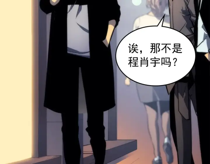 漫画《我独自升级》第94话 进化的蚂蚁第159张图