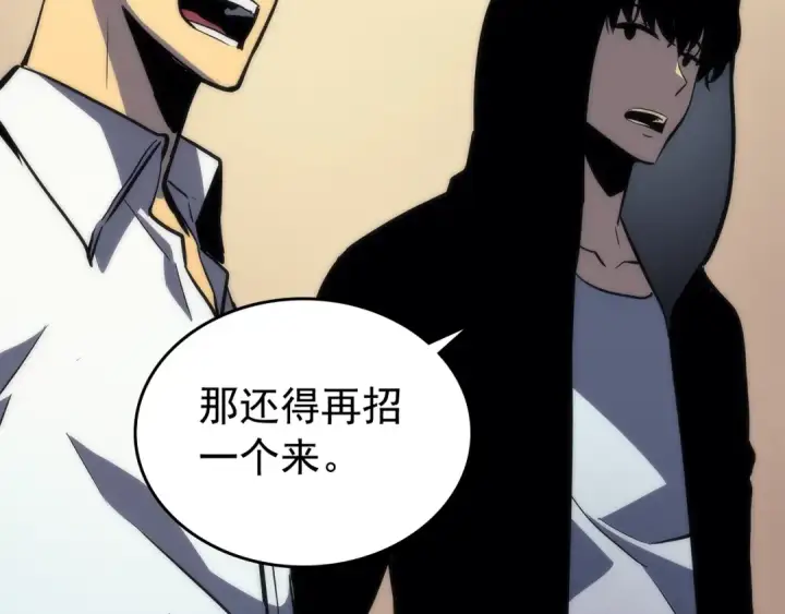 漫画《我独自升级》第94话 进化的蚂蚁第173张图