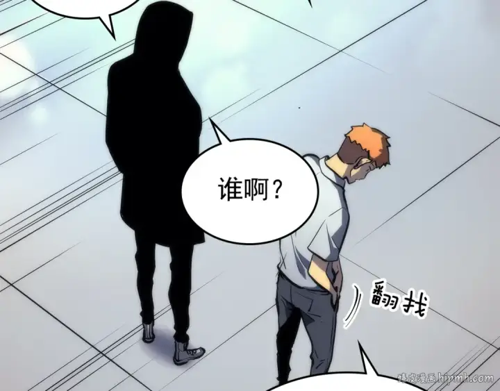 漫画《我独自升级》第94话 进化的蚂蚁第176张图
