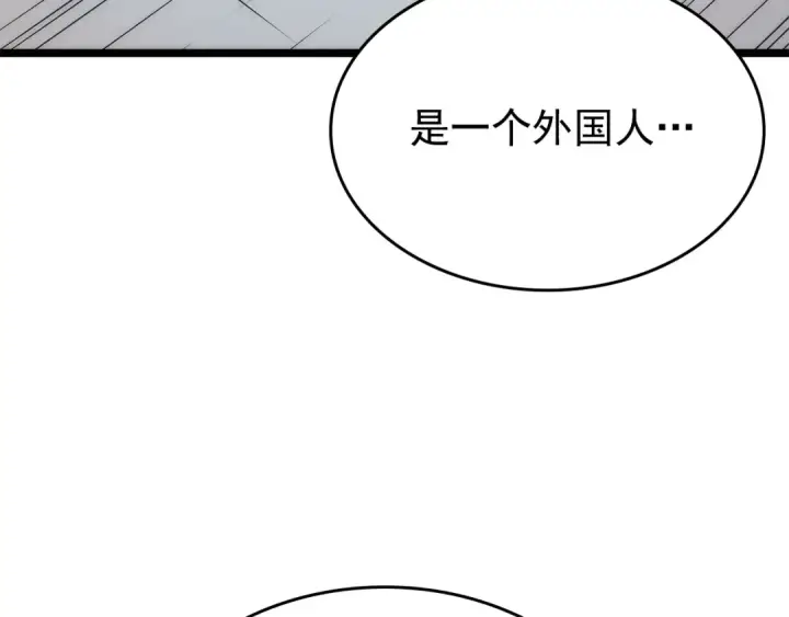 漫画《我独自升级》第94话 进化的蚂蚁第177张图