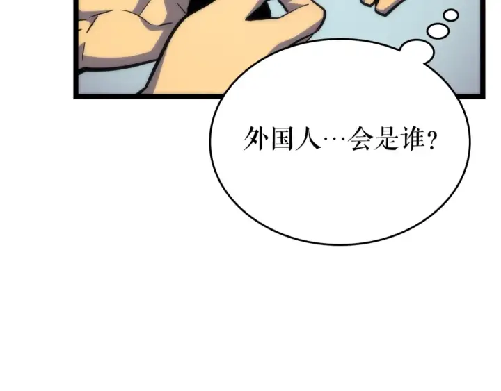 漫画《我独自升级》第94话 进化的蚂蚁第179张图