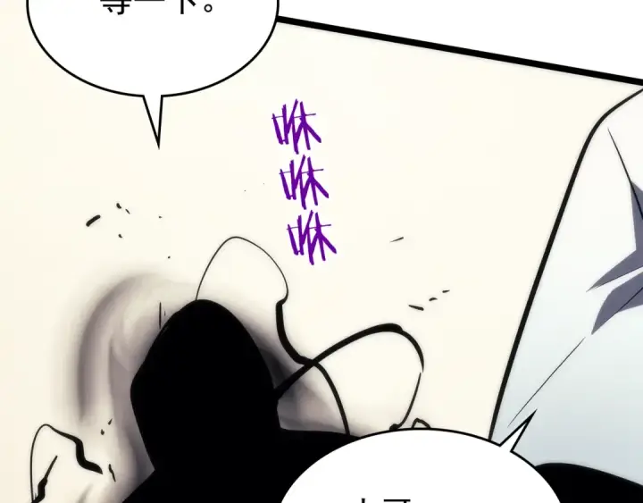 漫画《我独自升级》第94话 进化的蚂蚁第183张图