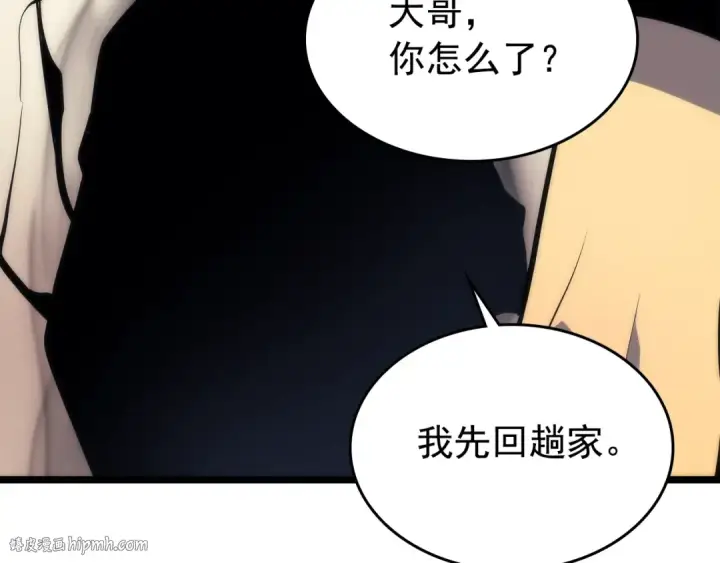漫画《我独自升级》第94话 进化的蚂蚁第184张图
