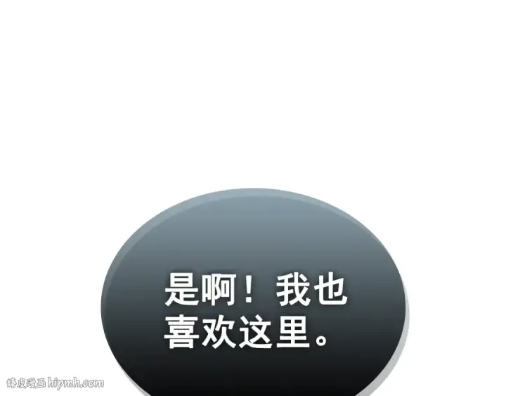 漫画《我独自升级》第94话 进化的蚂蚁第200张图