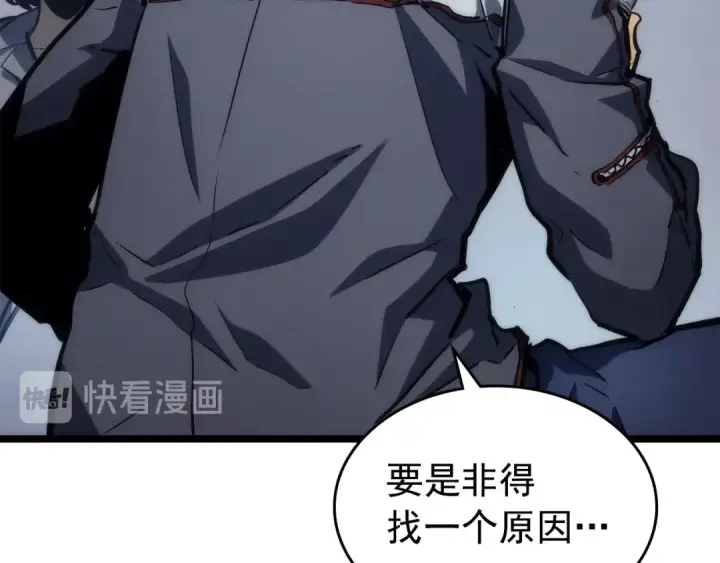 漫画《我独自升级》第94话 进化的蚂蚁第210张图