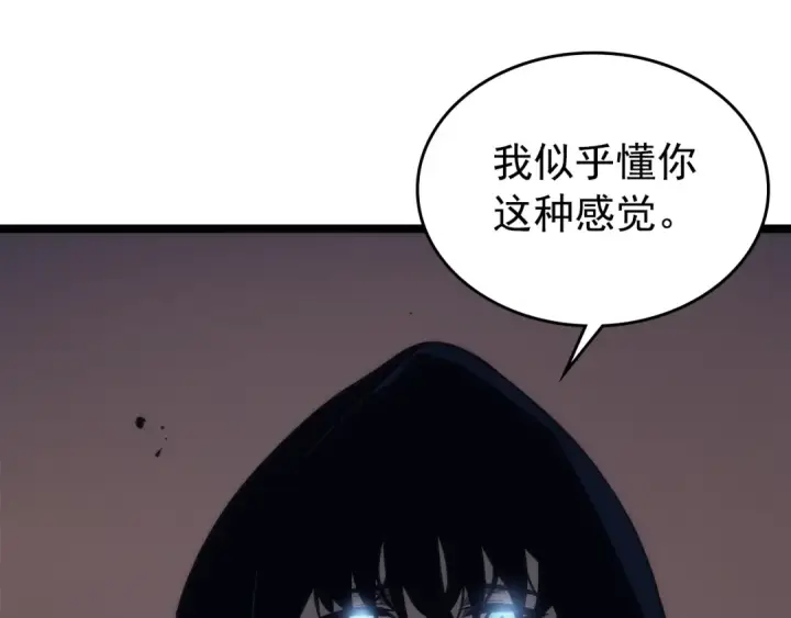 漫画《我独自升级》第94话 进化的蚂蚁第220张图