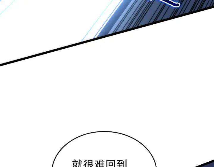 漫画《我独自升级》第94话 进化的蚂蚁第226张图