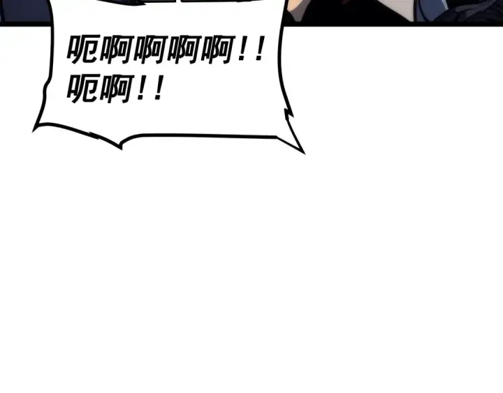 漫画《我独自升级》第94话 进化的蚂蚁第229张图