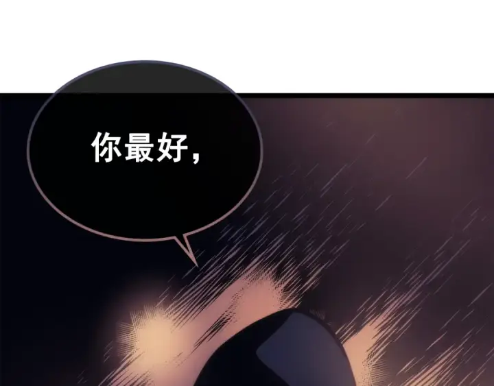 漫画《我独自升级》第94话 进化的蚂蚁第230张图