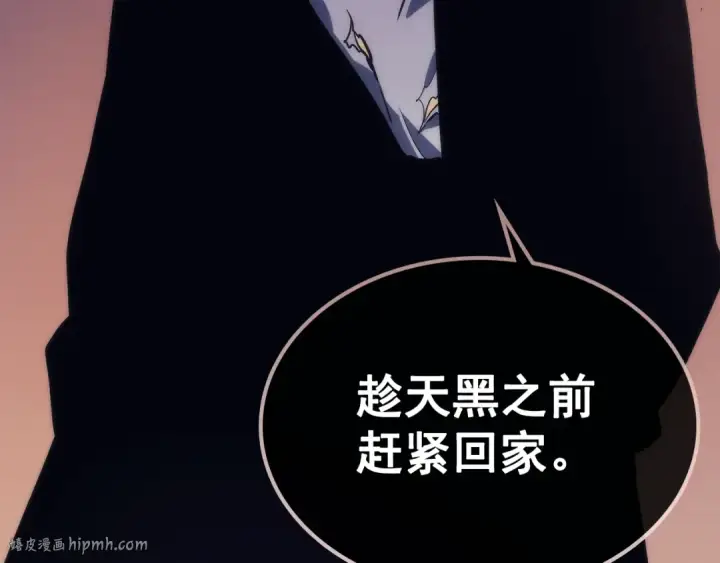 漫画《我独自升级》第94话 进化的蚂蚁第232张图