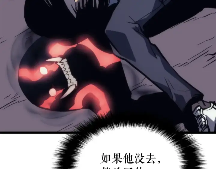 漫画《我独自升级》第94话 进化的蚂蚁第242张图