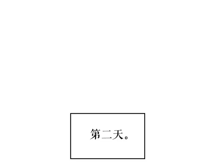 漫画《我独自升级》第94话 进化的蚂蚁第251张图