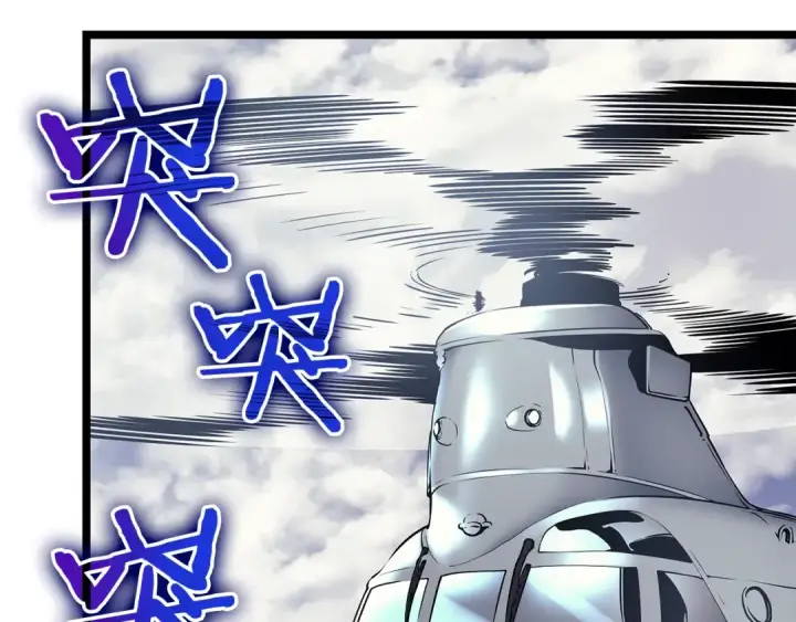 漫画《我独自升级》第94话 进化的蚂蚁第252张图