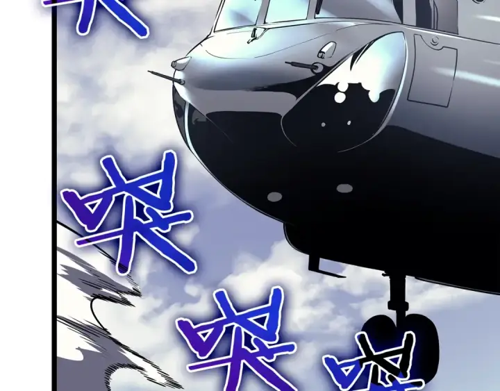 漫画《我独自升级》第94话 进化的蚂蚁第253张图