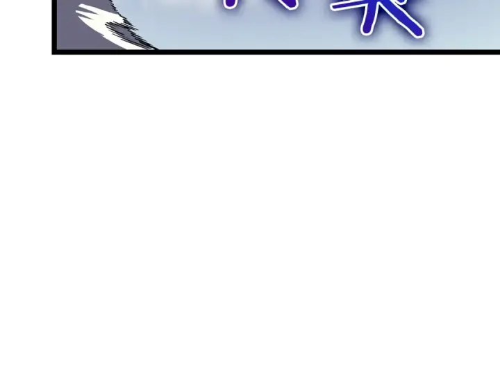漫画《我独自升级》第94话 进化的蚂蚁第254张图