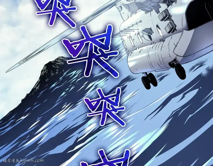 漫画《我独自升级》第94话 进化的蚂蚁第256张图