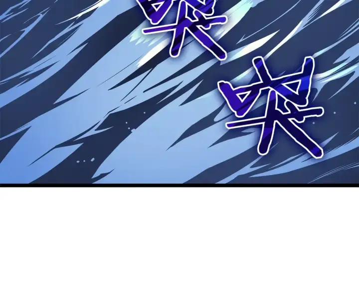漫画《我独自升级》第94话 进化的蚂蚁第257张图