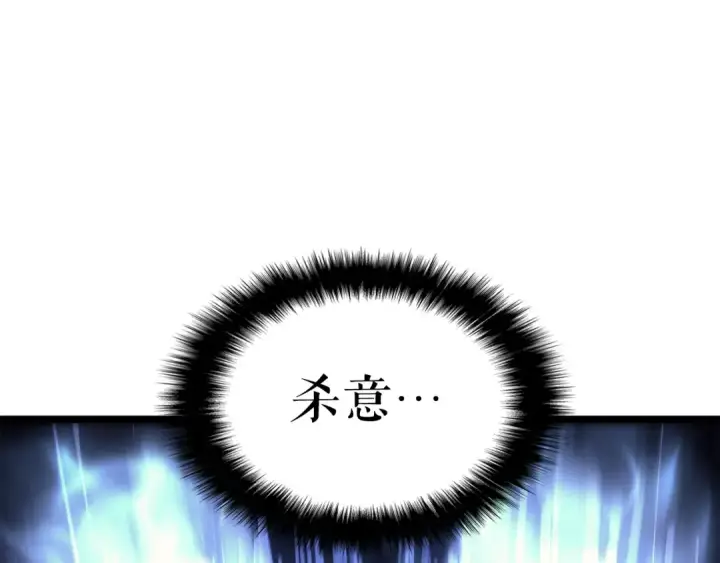 漫画《我独自升级》第94话 进化的蚂蚁第265张图