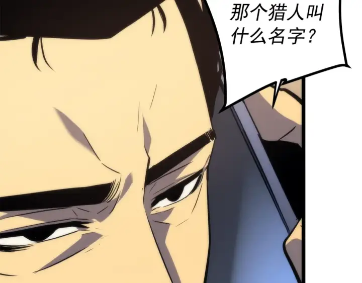 漫画《我独自升级》第94话 进化的蚂蚁第34张图