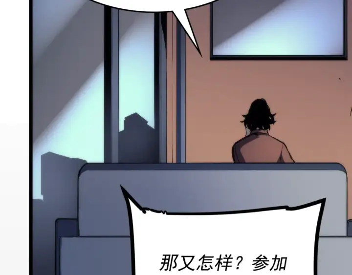 漫画《我独自升级》第94话 进化的蚂蚁第45张图