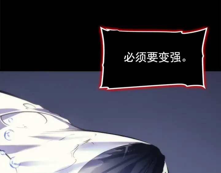 漫画《我独自升级》第94话 进化的蚂蚁第76张图