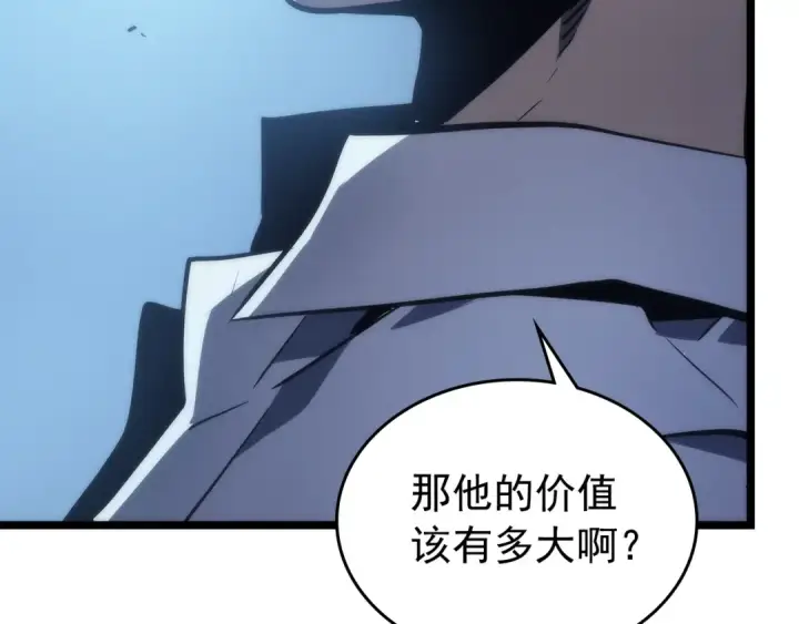 漫画《我独自升级》第94话 进化的蚂蚁第9张图