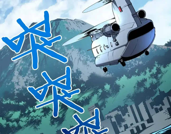 漫画《我独自升级》第95话 除蚁行动第115张图