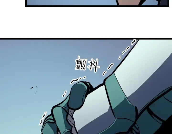 漫画《我独自升级》第95话 除蚁行动第119张图