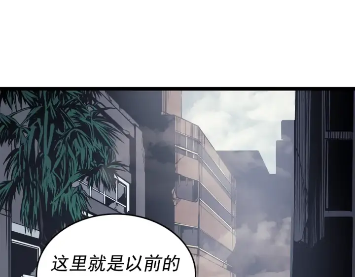 漫画《我独自升级》第95话 除蚁行动第127张图