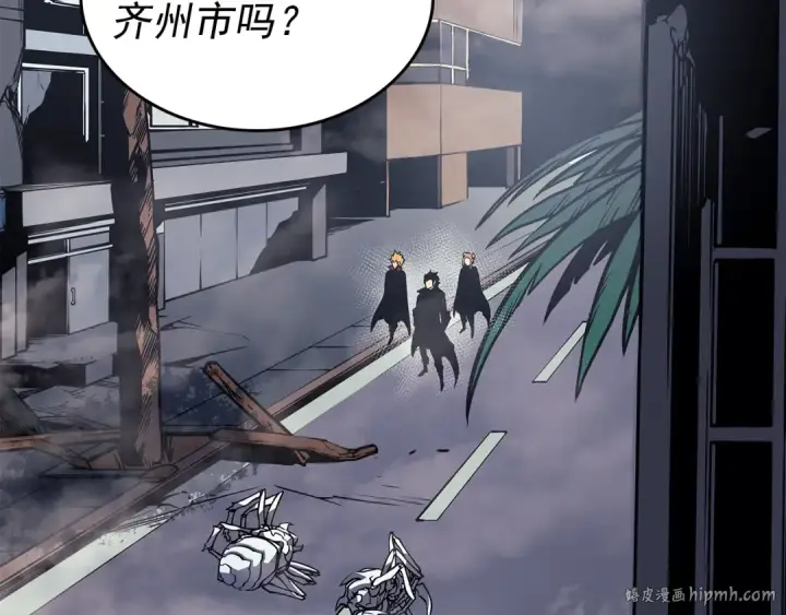 漫画《我独自升级》第95话 除蚁行动第128张图