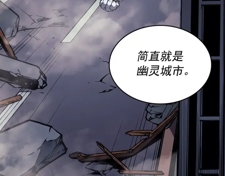 漫画《我独自升级》第95话 除蚁行动第129张图