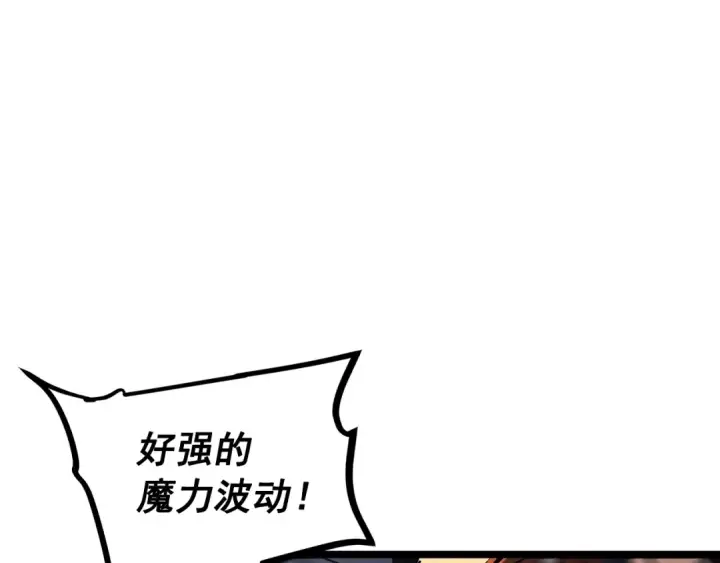 漫画《我独自升级》第95话 除蚁行动第154张图
