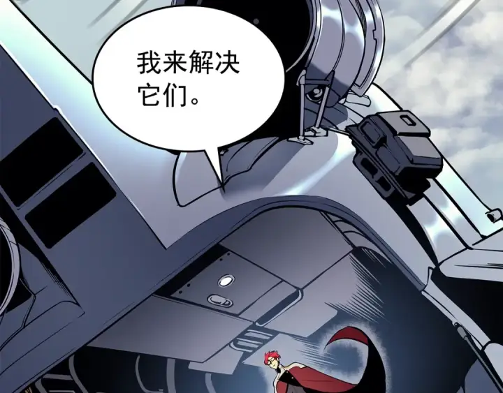 漫画《我独自升级》第95话 除蚁行动第165张图