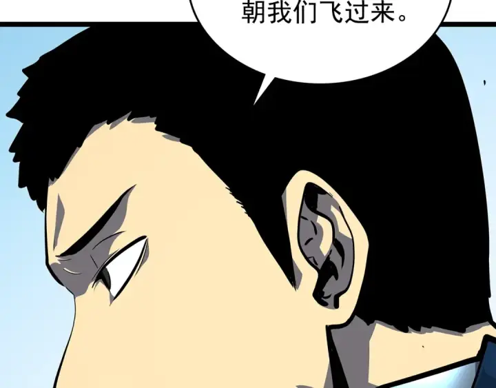 漫画《我独自升级》第95话 除蚁行动第17张图