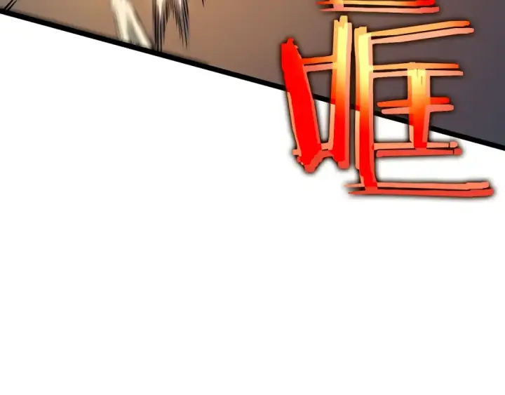 漫画《我独自升级》第95话 除蚁行动第178张图