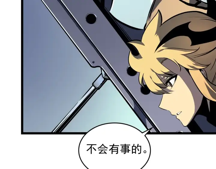 漫画《我独自升级》第95话 除蚁行动第206张图