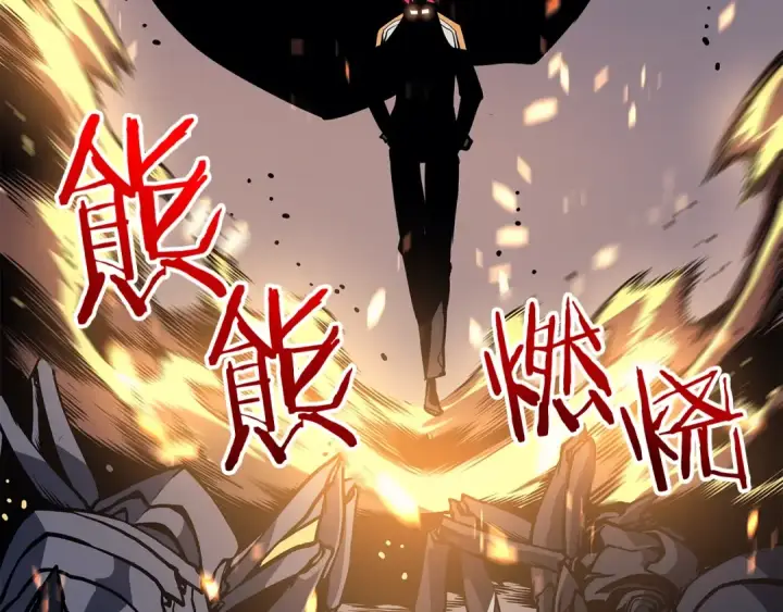 漫画《我独自升级》第95话 除蚁行动第210张图