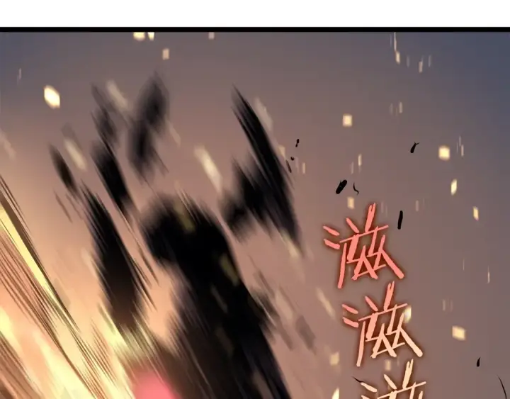漫画《我独自升级》第95话 除蚁行动第219张图