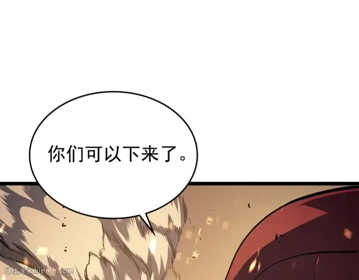 漫画《我独自升级》第95话 除蚁行动第232张图