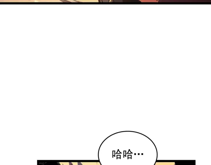 漫画《我独自升级》第95话 除蚁行动第234张图