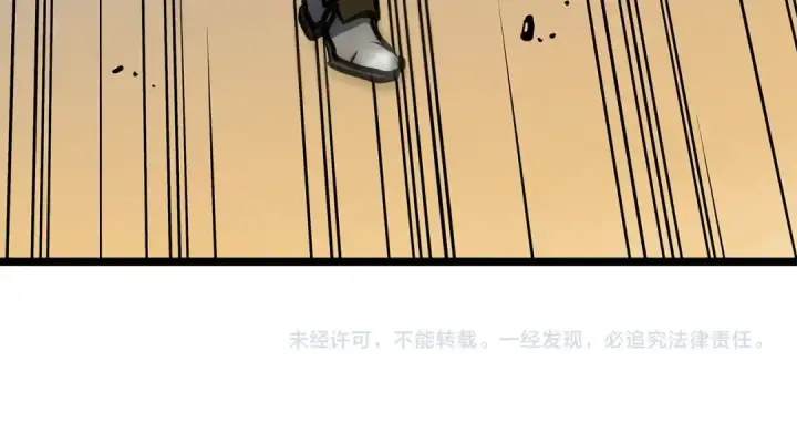 漫画《我独自升级》第95话 除蚁行动第251张图