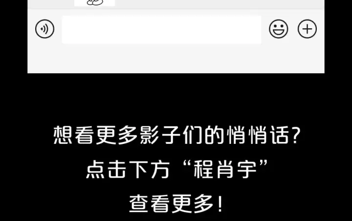 漫画《我独自升级》第95话 除蚁行动第260张图