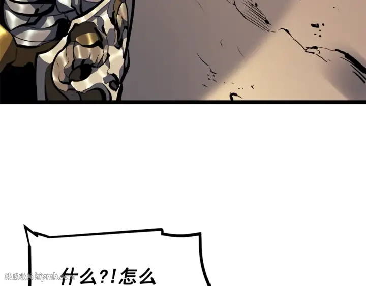 漫画《我独自升级》第95话 除蚁行动第40张图