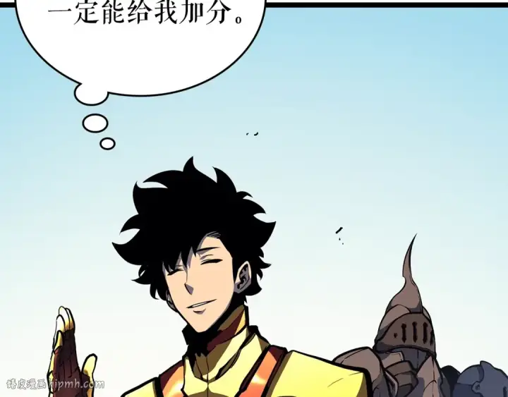 漫画《我独自升级》第95话 除蚁行动第48张图