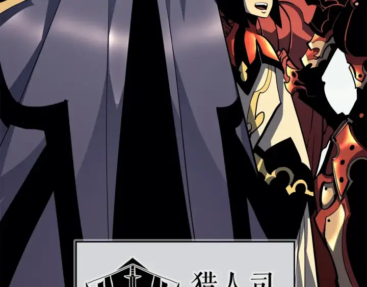漫画《我独自升级》第95话 除蚁行动第53张图