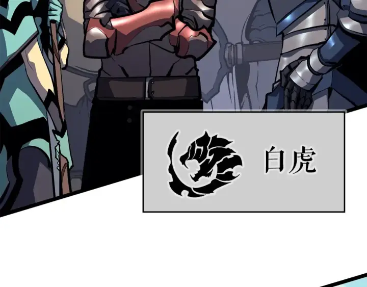漫画《我独自升级》第95话 除蚁行动第58张图