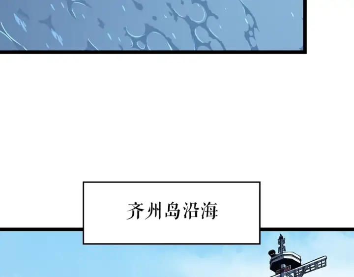 漫画《我独自升级》第95话 除蚁行动第7张图