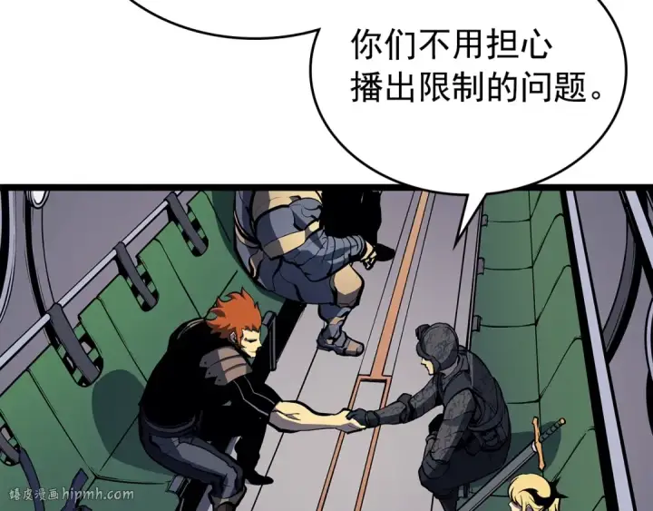 漫画《我独自升级》第95话 除蚁行动第72张图