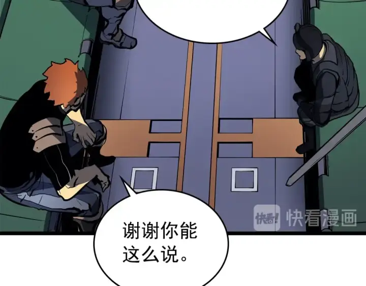 漫画《我独自升级》第95话 除蚁行动第91张图